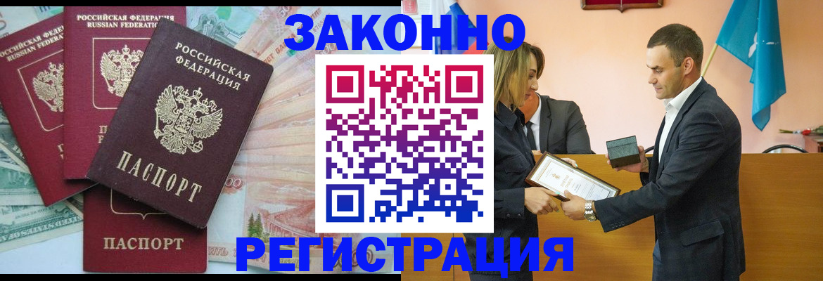 пропишу в квартире в Иркутской области