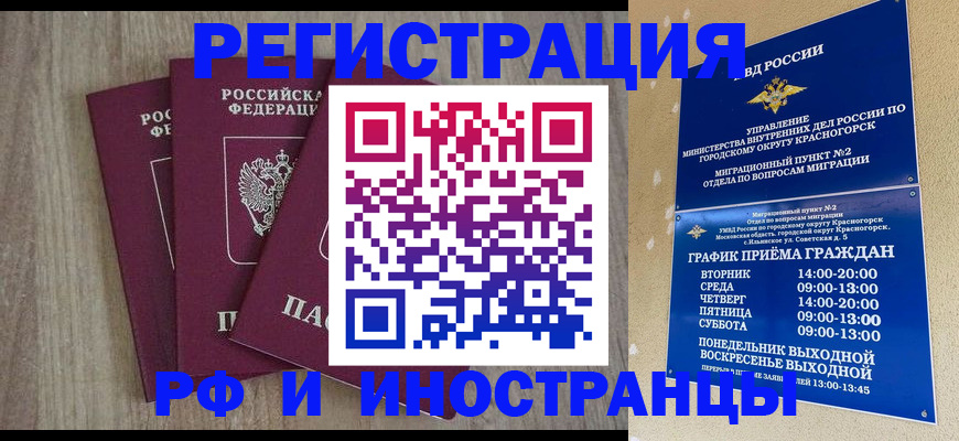 форма 3 в Иркутской области