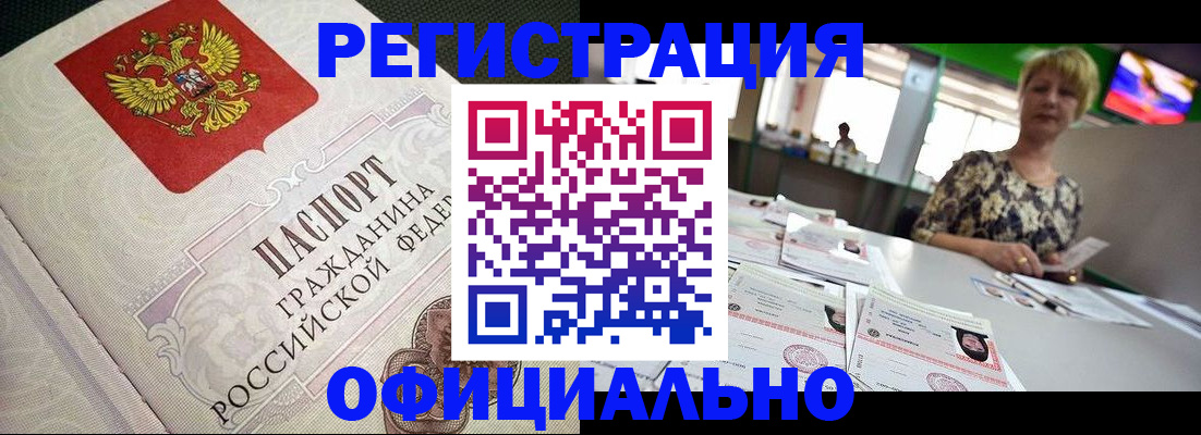 пропишу в квартире в Иркутской области